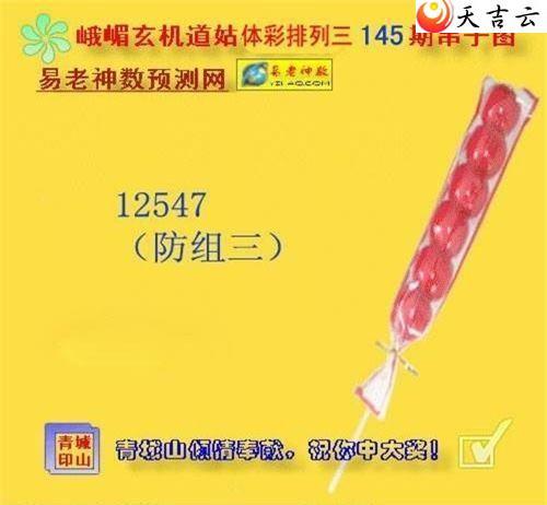 22145�ڶ�ü��������ͼ��1