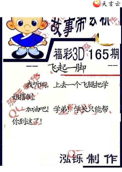 ����3d22165�ں���ͼ��1