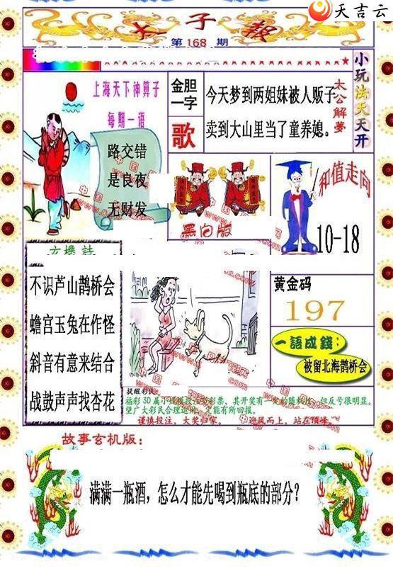 ����3d22168��̫�ӱ�ͼ��1