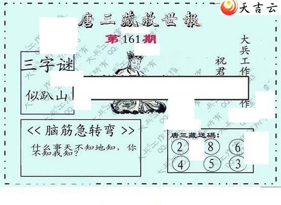 3d161�ڴ��ȫ��ͼ��3