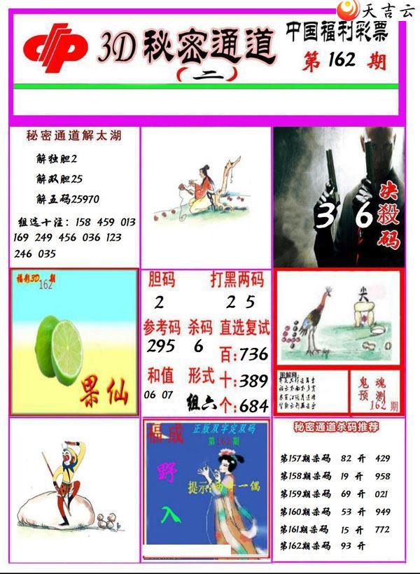 ����3d22162������ͨ��ͼ��2