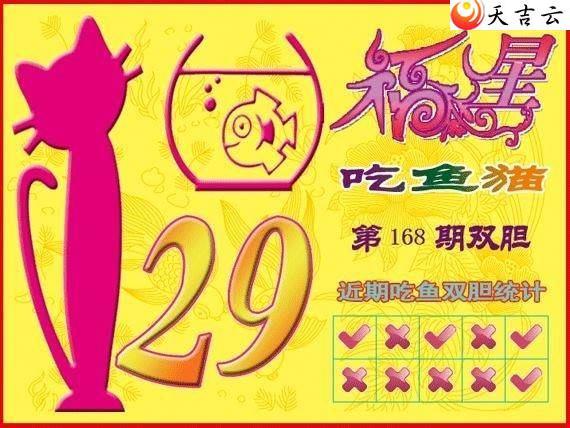 ����3d22168�ڸ��ǳ���èͼ��1