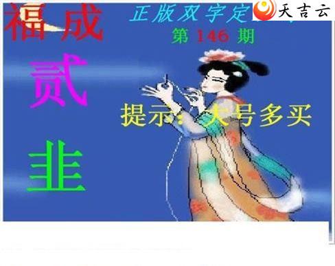 146������˫�ֶ�˫��ͼ��1