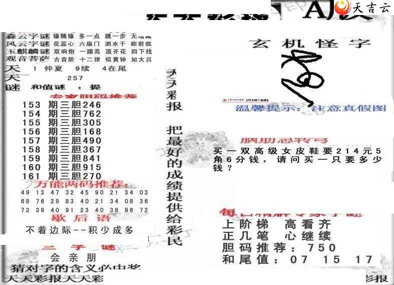 22161������ʱ���ר��ͼ��1