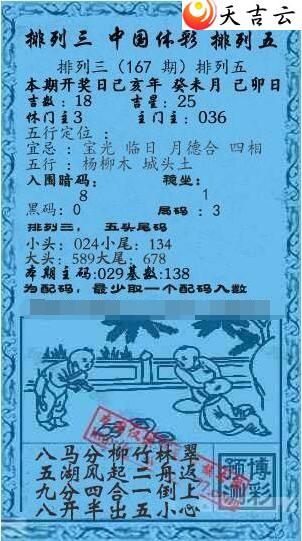 22167��Ǭ����С����ͼ��2