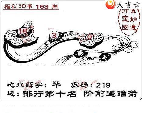 3d163��ͼ��3