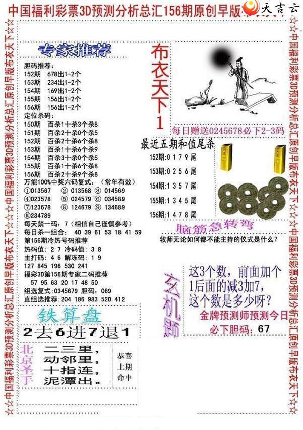 3d22156����沼��ͼ��1