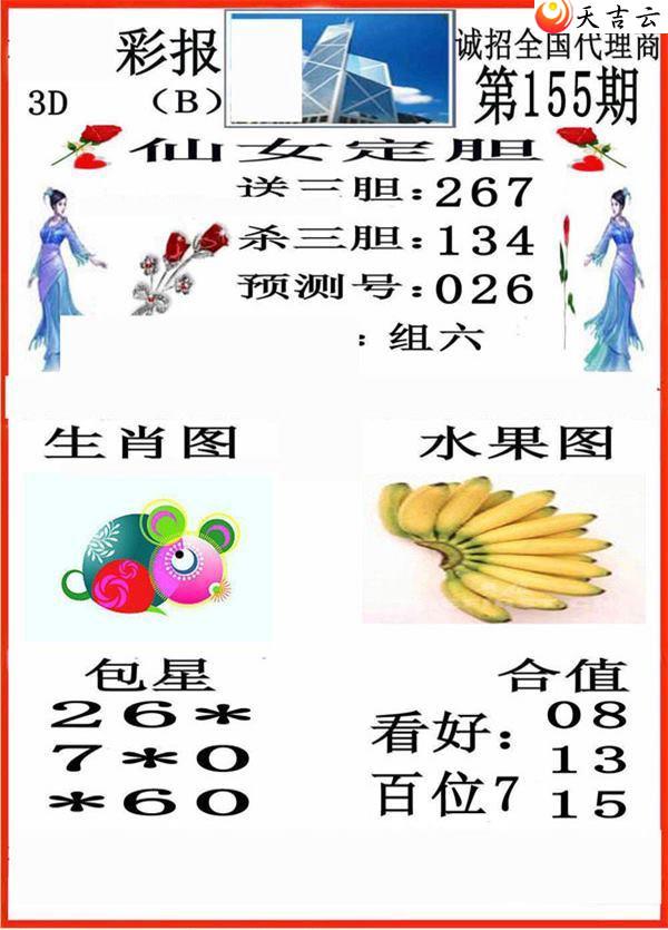 3d22155��С��ʱ�ͼ��2