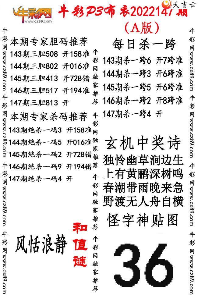 22147ڲab澫ͼ1