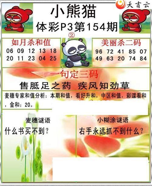 ����22154��С��èͼ��2