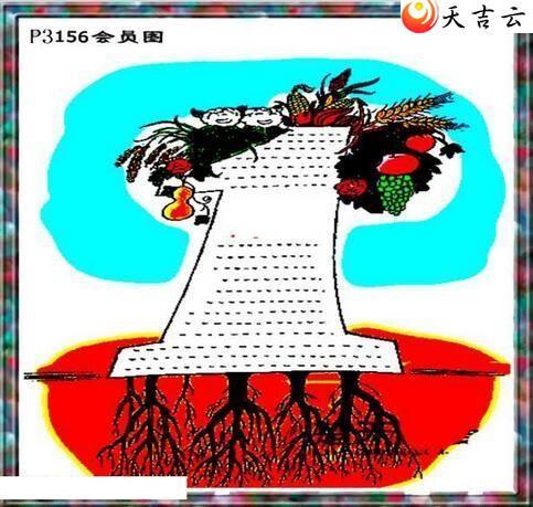 156����������ͼ��2