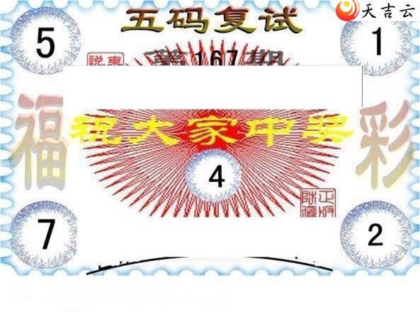 22167�ڶ���˵��ͼ��2