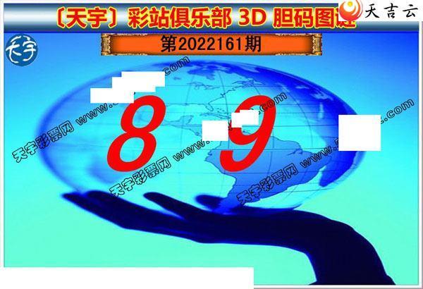 22161��������ֺ�ֵͼ��2