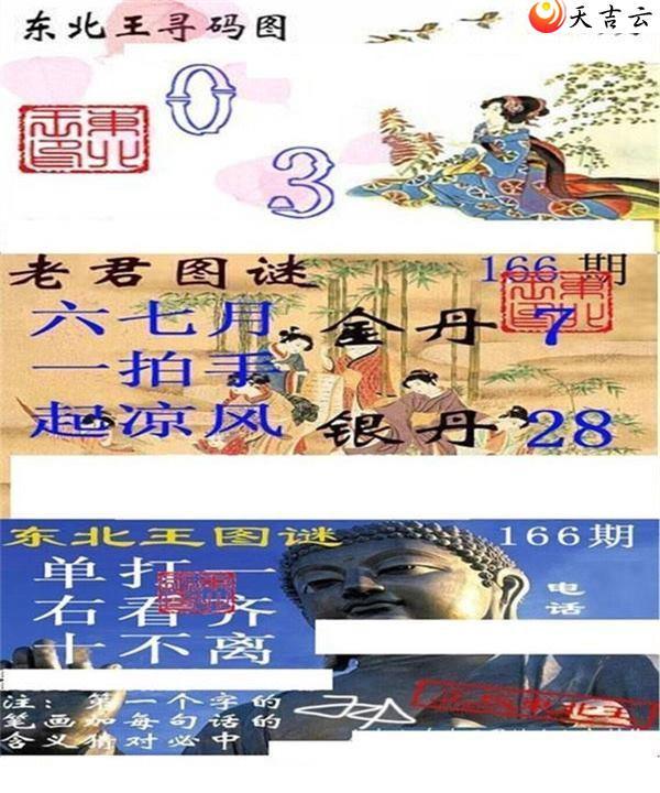 22166�ڶ�����Ѱ��ͼ��1