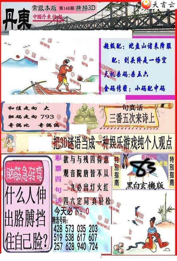 22148�ڵ����챨ͼ��1