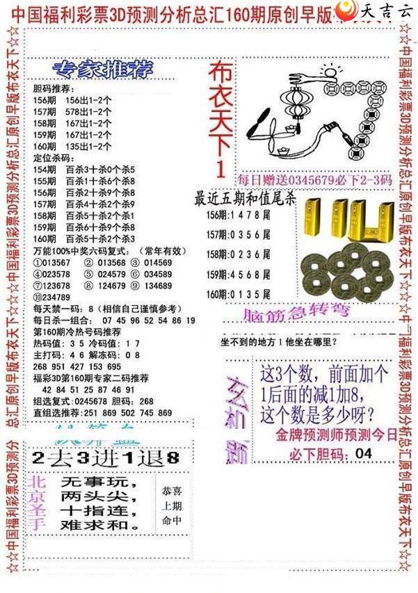 3d22160����沼��ͼ��2