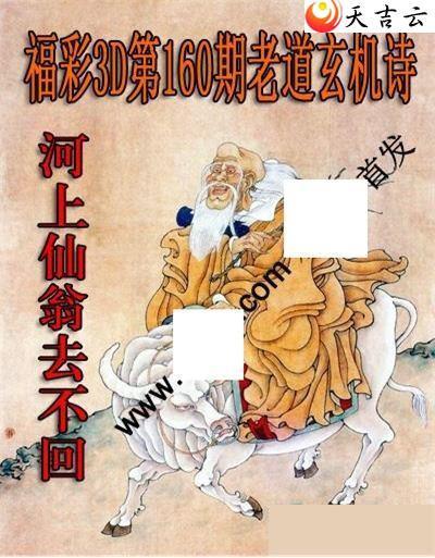 22160���ϵ�����ʫͼ��1