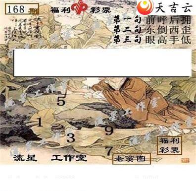 22168�����ǹ�����ͼ��2