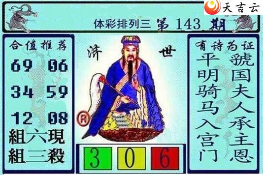 ������22143�ڻƴ��ɼ���ͼ��1