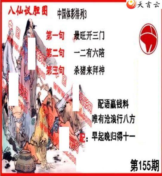 22155�ڵ����鵨ȫͼ��1