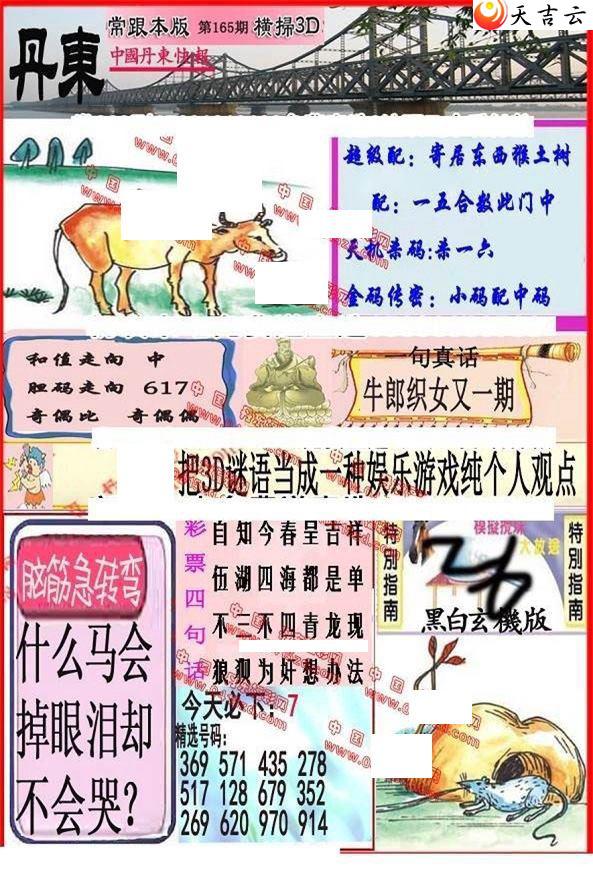 3d22165�ڵ����챨ͼ��1