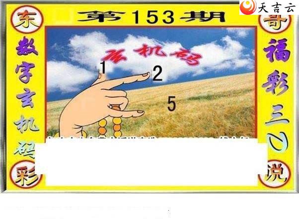 3d153�ڶ���˵��ͼ��2