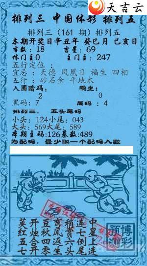 161��Ǭ����С����ͼ��2