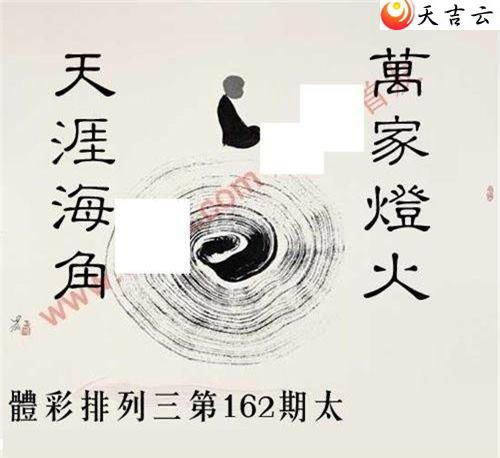 ����162��̫������ͼ��1