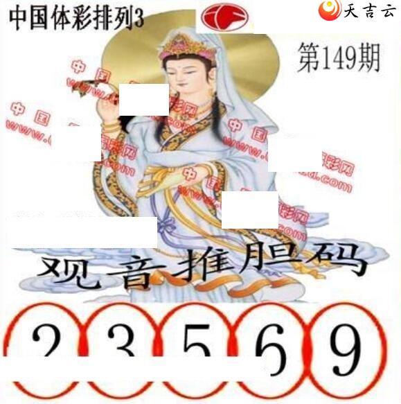 ������22149�ڵ����鵨ȫͼ��2