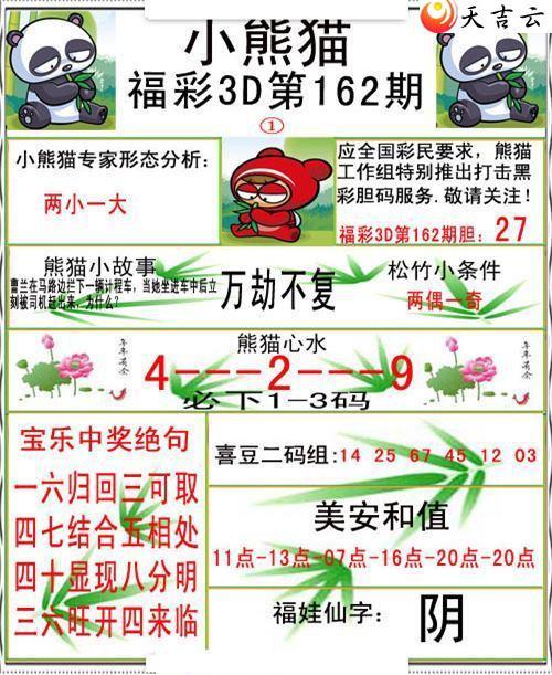 3d22162��С��è�ʱ�ͼ��2