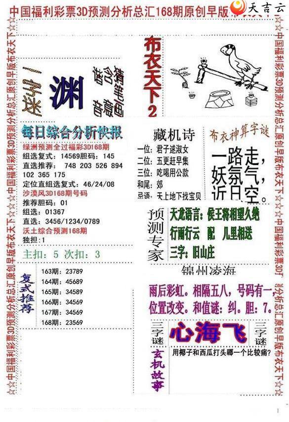 ����3d22168����沼��ͼ��2