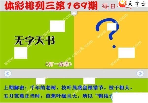 22169��ÿ��һ��ͼ��1