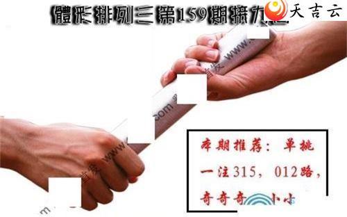 159�ڽ���ͼ��1