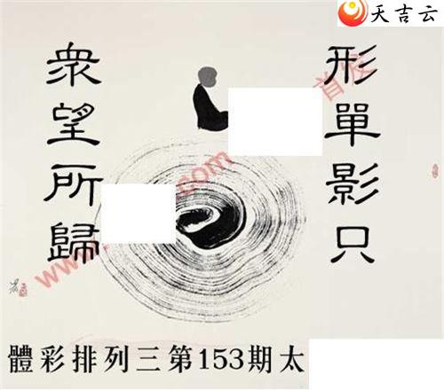 22153��̫������ͼ��1