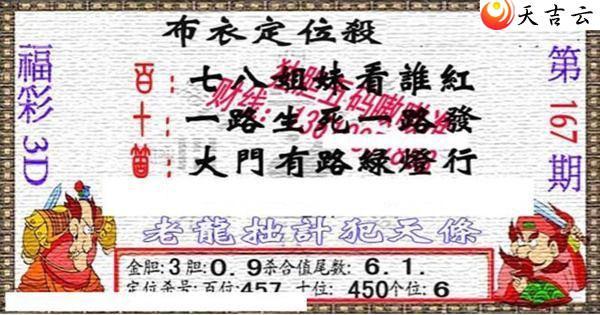 ����3d22167��������������ͼ��3