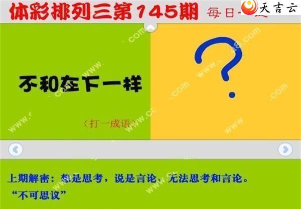 ����145��ÿ��һ��ͼ��1