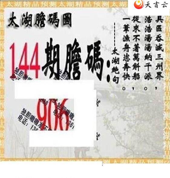 3d22144��̫����Ʒͼ��2