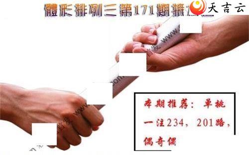 ����171�ڽ���ͼ��1