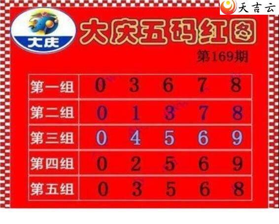 169�ڴ���ڵ���ͼ��2