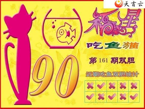 3d161�ڸ��ǳ���èͼ��1