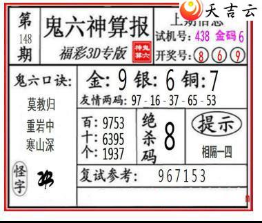 148�ڹ������㱨ͼ��1