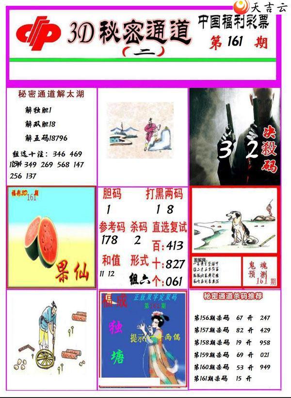 22161������ͨ��ͼ��2