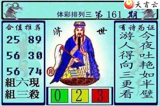 ����161�ڻƴ��ɼ���ͼ��1