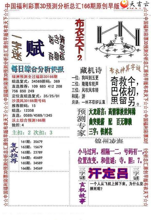 22166����沼��ͼ��1