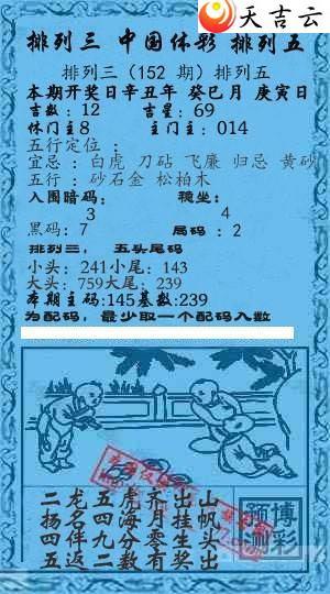 22152��Ǭ����С����ͼ��2