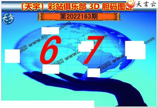 3d22163��������ֺ�ֵͼ��2