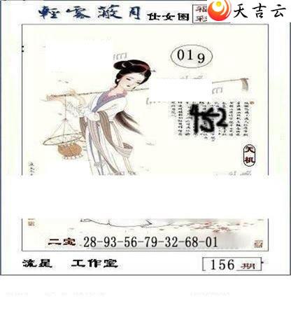 22156�����ǹ�����ͼ��3