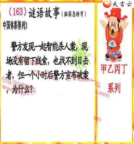 ����22163�ڵ����鵨ȫͼ��3