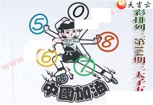 ����22164����̫���廷ͼ��1