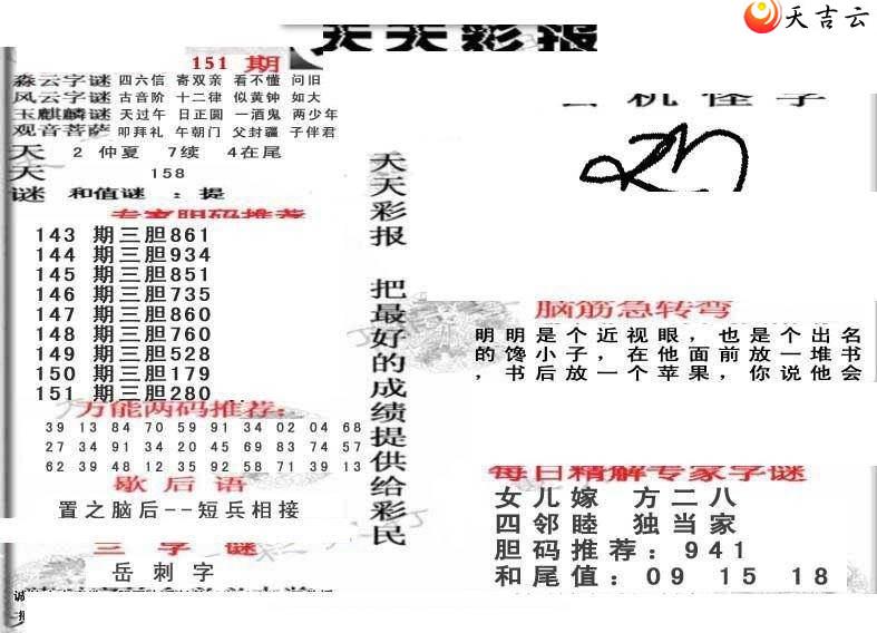 22151������ʱ���ר��ͼ��2